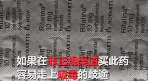 聪明药成分是什么 吃聪明药容易上瘾吗