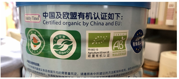 合生元HT有机奶粉产品参数 合生元HT有机奶粉怎么冲泡