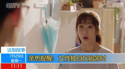 郑辉表白佟年是哪一集 郑辉闯进佟年宿舍表白怎么回事 郑辉表白佟年是哪一集 郑辉闯进佟年宿舍表白怎么回事