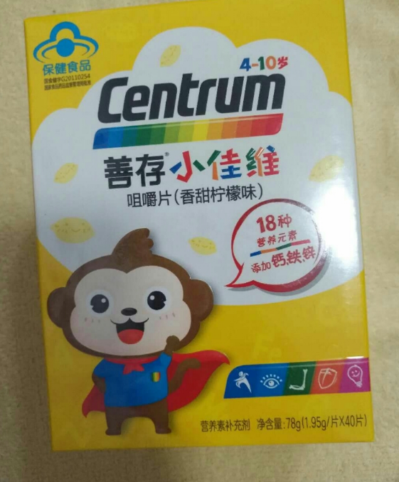 善存儿童复合维生素补充哪些维生素 善存儿童复合维生素好不好