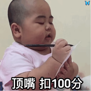 印尼小胖子gif表情包 印尼小胖子个人资料简介 印尼小胖子gif表情包 印尼小胖子个人资料简介