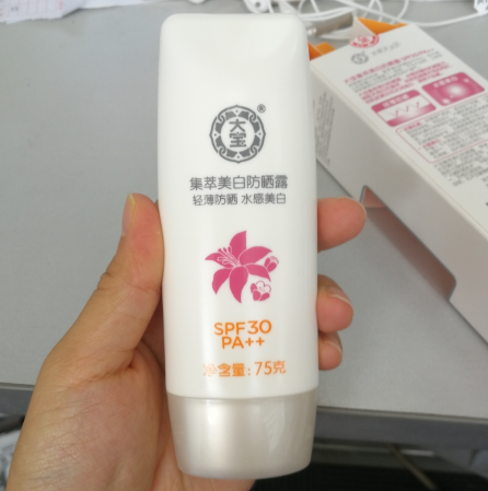 大宝集萃美白防晒露好用吗 大宝集萃美白防晒露使用测评