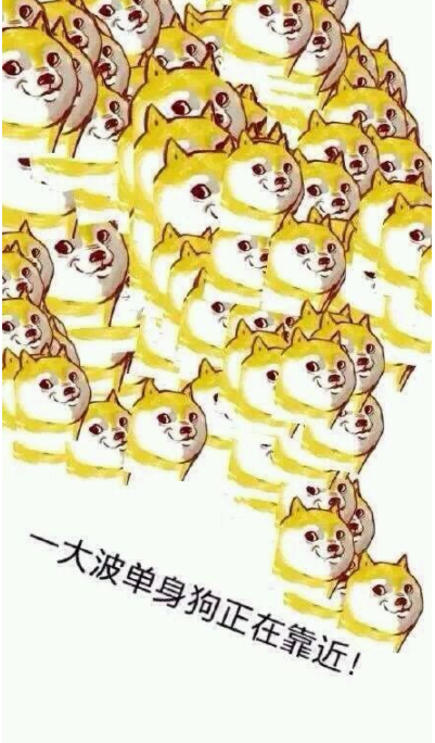 七夕一个人的朋友圈说说 单身狗七夕搞笑表情包