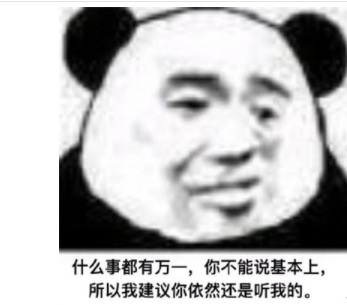 中餐厅黄晓明洗脑经典语录配图 黄晓明中年王子病自信语录 中餐厅黄晓明洗脑经典语录配图 黄晓明中年王子病自信语录