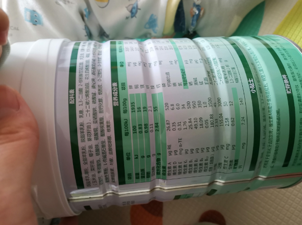 羊滋滋羊奶粉喝了会便秘吗 羊滋滋羊奶粉宝宝喝了会不会有不良反应