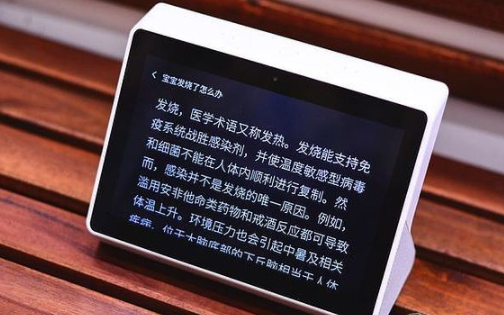 腾讯叮当智能屏值得买吗 腾讯叮当智能屏好用吗 腾讯叮当智能屏值得买吗 腾讯叮当智能屏好用吗