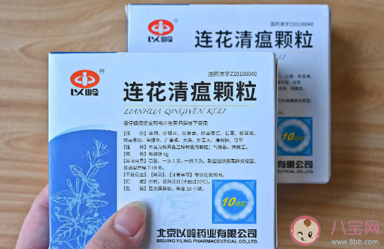 阳性人员家属要不要提前吃药 家里有阳性我要提前吃药吗