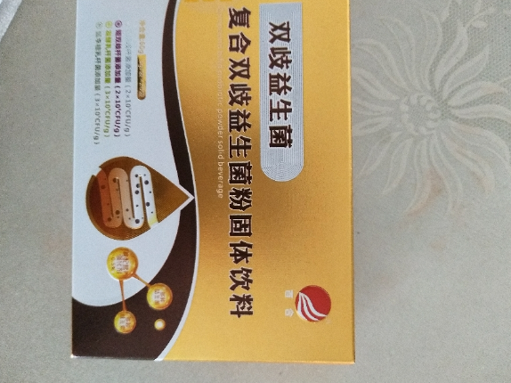 金双歧婴幼儿益生菌怎么样 金双歧婴幼儿益生菌试用测评