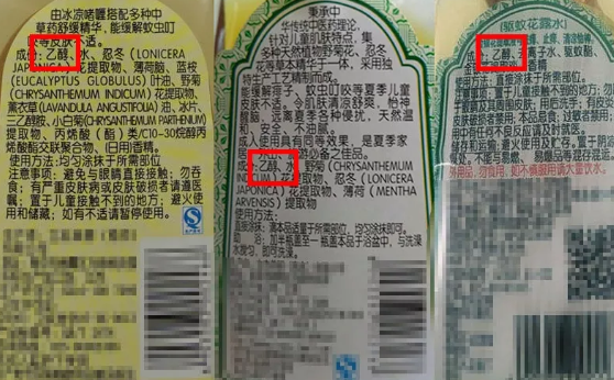 2019宝宝夏季用品黑名单 夏季宝宝哪些东西不能用 2019宝宝夏季用品黑名单 夏季宝宝哪些东西不能用