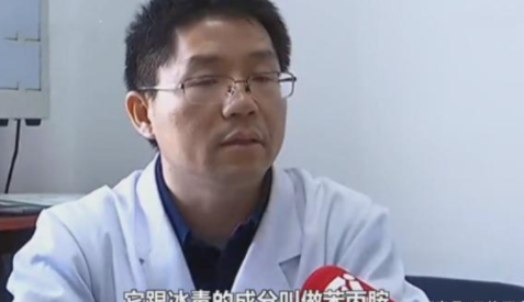聪明药成分是什么 吃聪明药容易上瘾吗
