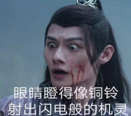 陈情令江澄表情是什么梗 江澄表情包合集