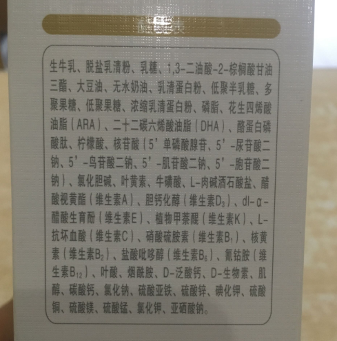 君乐宝奶粉至臻1段怎么样 君乐宝奶粉至臻1段测评