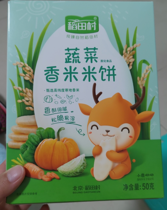 稻田村米饼宝宝吃了会上火吗 稻田村米饼口感如何