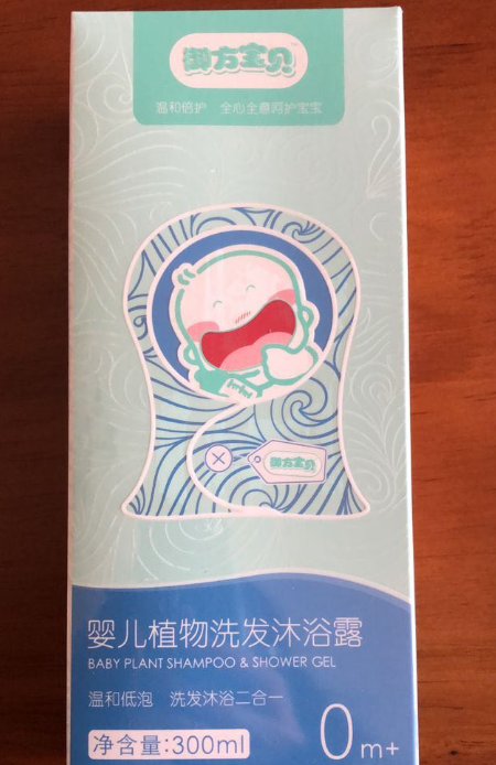 御方宝贝植物洗发沐浴露怎么样 御方宝贝植物洗发沐浴露试用测评