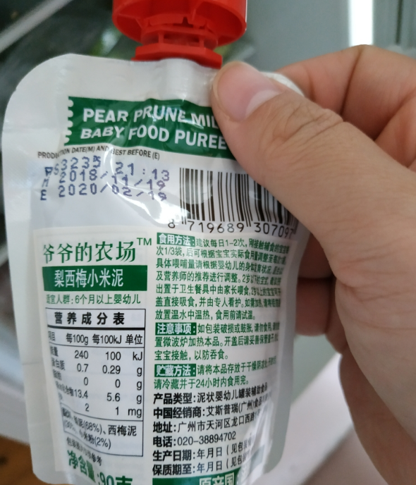 爷爷的农场辅食果泥好吃吗 爷爷的农场辅食果泥孩子爱不爱吃