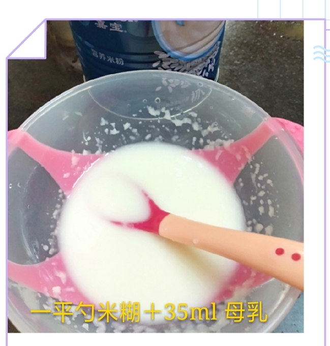 给宝宝吃的辅食应该注意哪些事情 孩子吃辅食不长肉是什么原因造成的