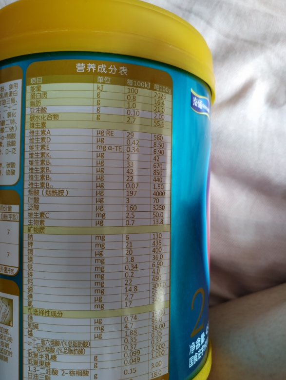 秦俑冠佳羊奶粉好不好 秦俑冠佳羊奶粉冲泡方法