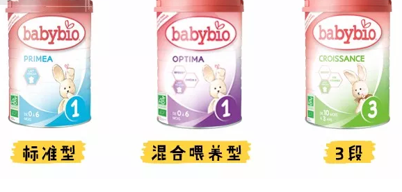 伴宝乐有机标准型奶粉怎么样 伴宝乐有机标准型奶粉配方营养