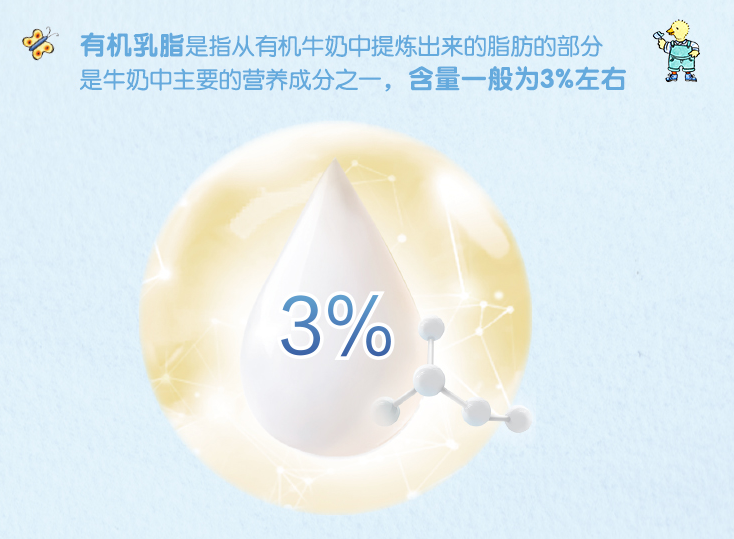 合生元爱斯时光宝宝奶粉冲泡挂壁吗 合生元爱斯时光宝宝奶粉粉质如何