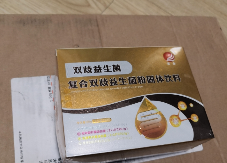 金双歧婴幼儿益生菌冲泡方法 金双歧婴幼儿益生菌什么味道