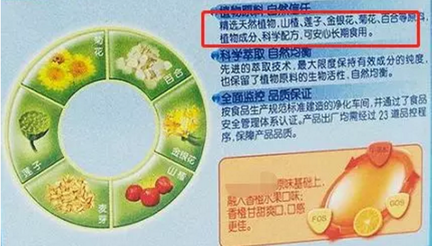 奶粉伴侣是什么 可以给宝宝吃奶粉伴侣吗