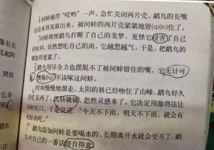 学生质疑鹬蚌相争怎么回事 小学生质疑鹬蚌相争好不好