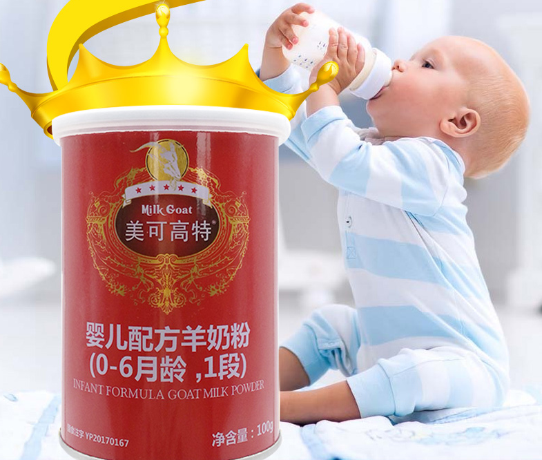 美可高特羊奶粉怎么样 美可高特羊奶粉试用测评 美可高特羊奶粉怎么样 美可高特羊奶粉试用测评