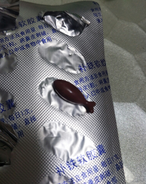 蜜牙贝贝补铁软胶囊吃了嘴巴黑黑正常吗 蜜牙贝贝补铁软胶囊可以吃多久