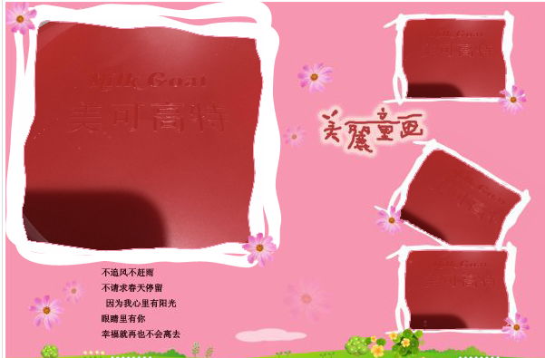 美可高特羊奶粉质量怎么样 美可高特羊奶粉详细介绍