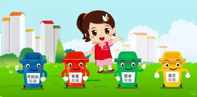 2019四川垃圾分类新方案 四川省哪18个城市实行强制垃圾分类