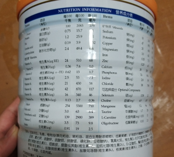 卡洛塔妮羊奶粉怎么样 卡洛塔妮羊奶粉使用测评 卡洛塔妮羊奶粉怎么样 卡洛塔妮羊奶粉使用测评