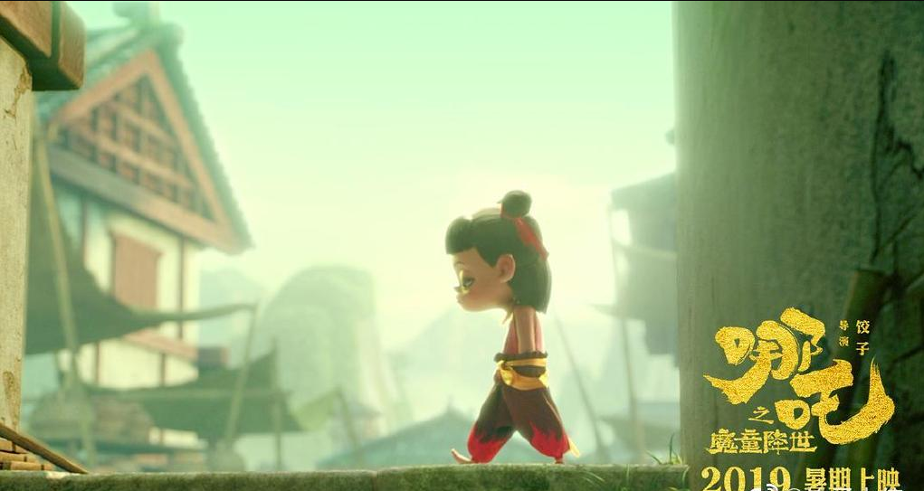 哪吒之魔童降世什么时候上映 哪吒之魔童降世值得一看吗 哪吒之魔童降世什么时候上映 哪吒之魔童降世值得一看吗