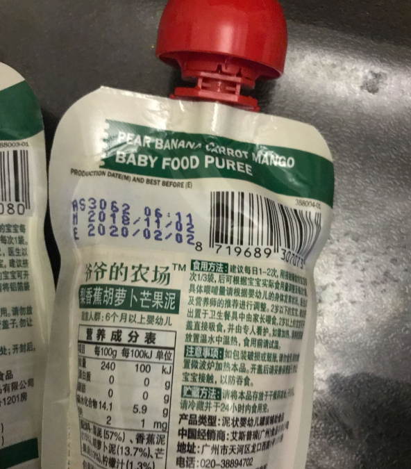 爷爷的农场辅食果泥怎么样 爷爷的农场辅食果泥试用测评