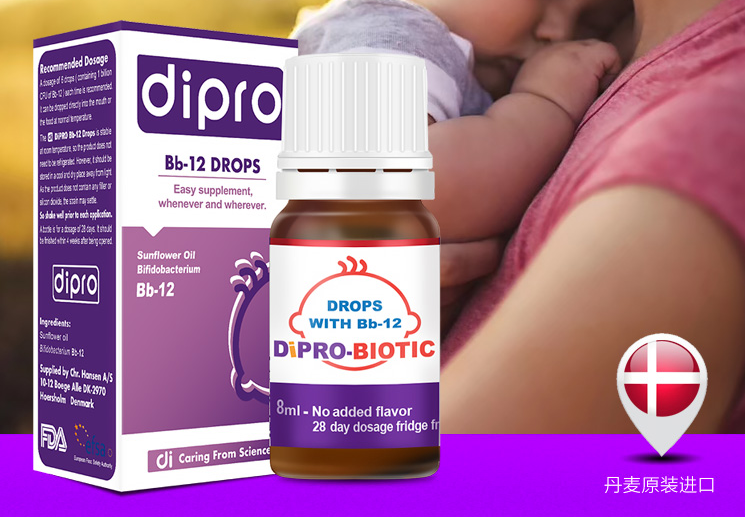 迪辅乐Bb-12益生菌怎么样 迪辅乐Bb-12益生菌试用测评