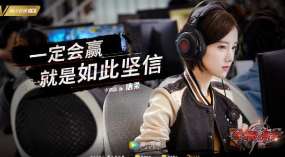 全职高手唐柔喜欢谁 唐柔喜欢叶修吗