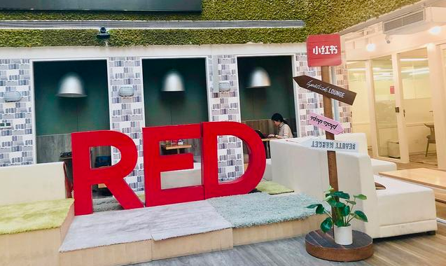 小红书在应用商店下架是怎么回事 小红书为什么在应用商店下架了 小红书在应用商店下架是怎么回事 小红书为什么在应用商店下架了