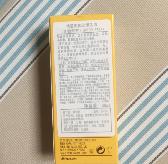 倩碧矿物防晒乳孕妇能用吗 倩碧面部矿物防晒乳好不好用
