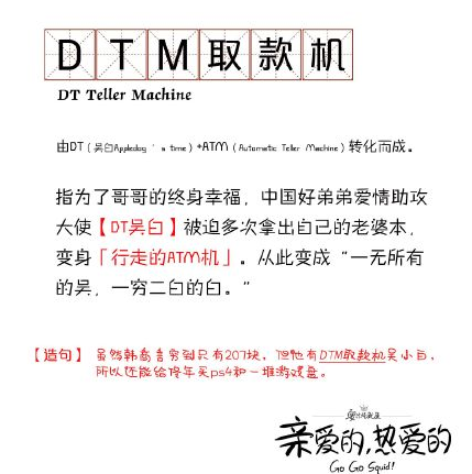 韩商言找吴白借钱几次 吴白借钱韩商言次数统计