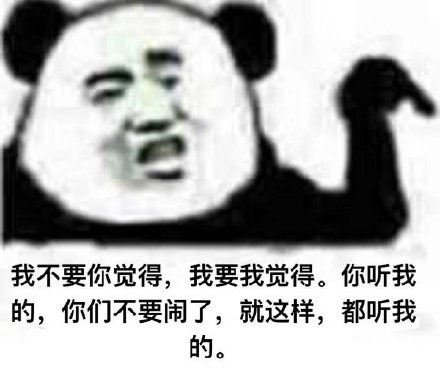 黄式自信体是什么 黄晓明黄式自信体怎么发 黄式自信体是什么 黄晓明黄式自信体怎么发