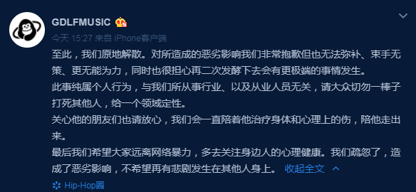红花会贝贝剁手指是炒作吗 红花会贝贝剁手指视频 红花会贝贝剁手指是炒作吗 红花会贝贝剁手指视频