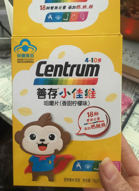 善存儿童复合维生素会不会受潮 善存儿童复合维生素吃了会拉肚子吗