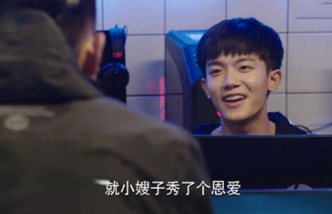 韩商言开微博是哪一集 韩商言微博是李现吗