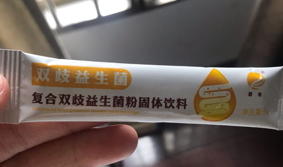 金双歧婴幼儿益生菌味道怎么样 金双歧婴幼儿益生菌好喝吗