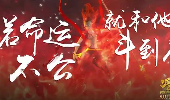 哪吒票房破亿 哪吒之魔童降世讲的是什么