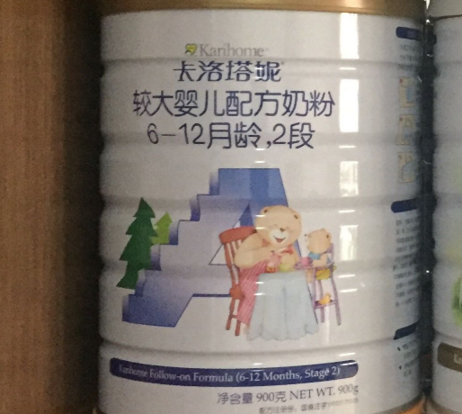 卡洛塔妮牛奶粉怎么样 卡洛塔妮牛奶粉使用测评 卡洛塔妮牛奶粉怎么样 卡洛塔妮牛奶粉使用测评