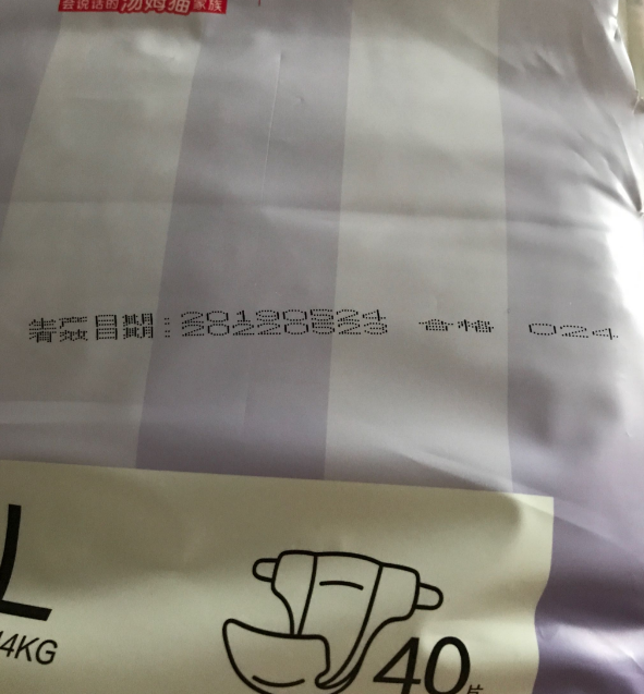 小鹿叮叮汤姆猫纸尿裤好用吗 小鹿叮叮汤姆猫纸尿裤好不好