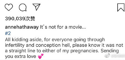 安妮海瑟薇怀二胎 安妮海瑟薇两次怀孕都不太顺利