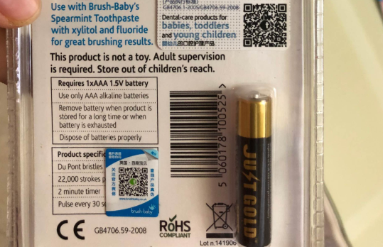 英国brush-baby牙刷测评 百刷宝贝儿童电动牙刷好用吗