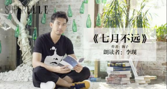 李现和杨紫一起拍杂志 童颜夫妇再次合体 李现和杨紫一起拍杂志 童颜夫妇再次合体