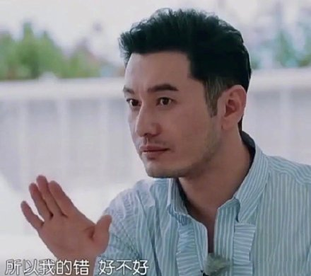 明言明语表情包 黄晓明明言明语表情包 明言明语表情包 黄晓明明言明语表情包